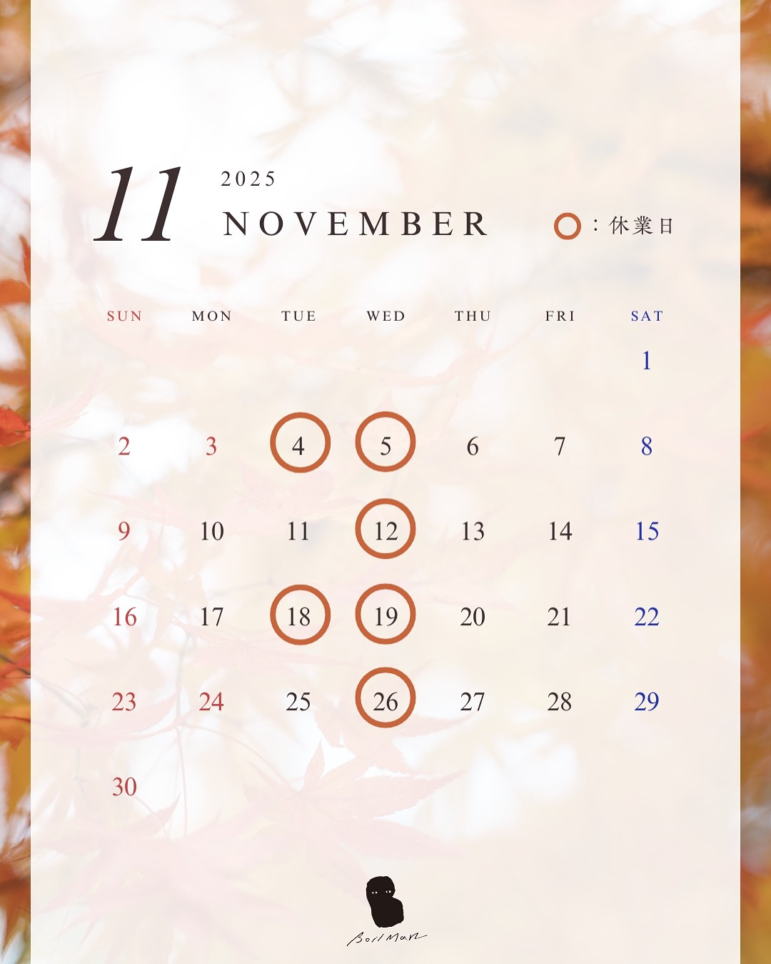 11月営業カレンダー